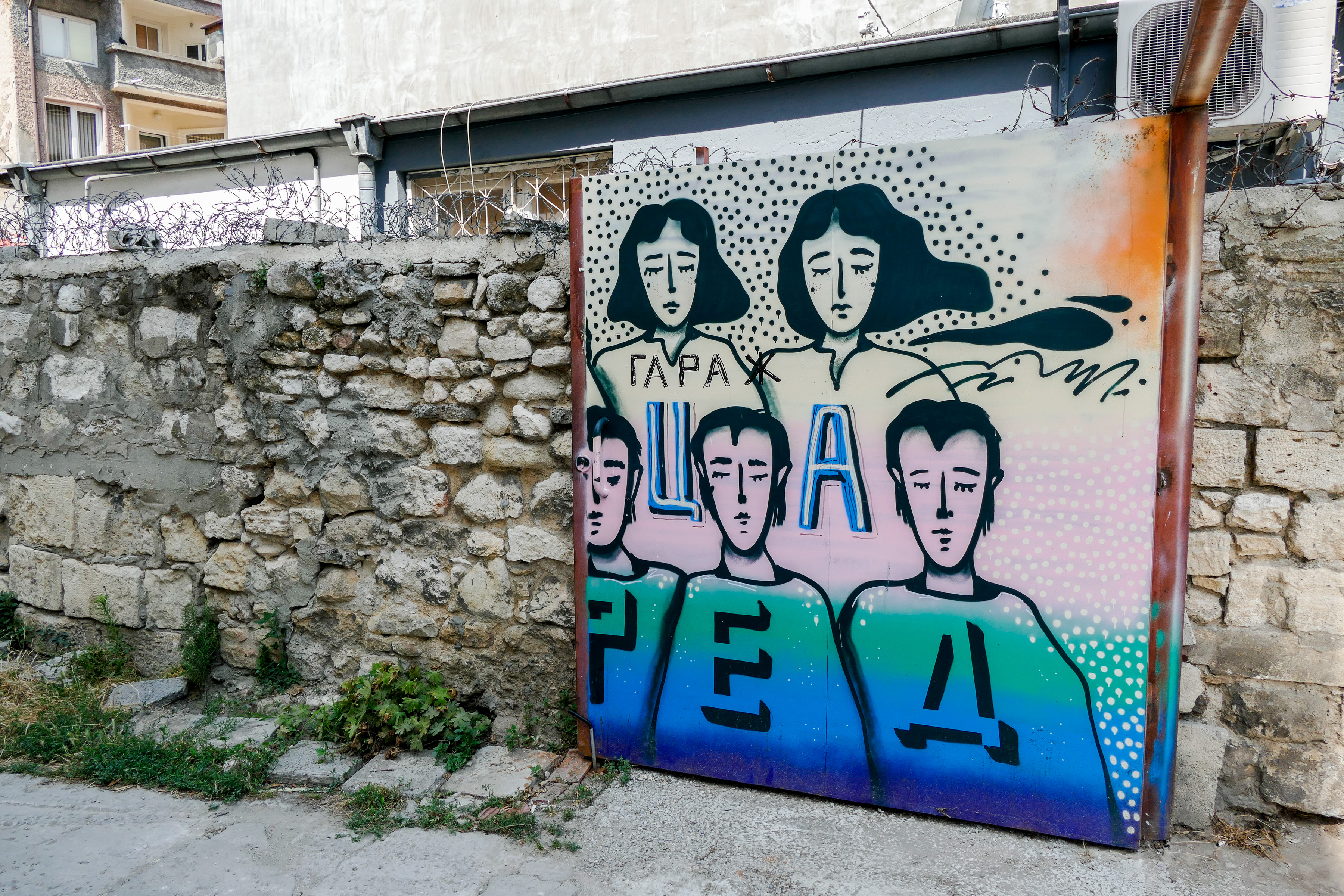 Varna